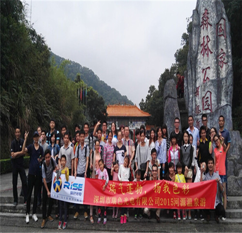 shenzhen rise optoelectronics groupe d'employés voyage heyuan city