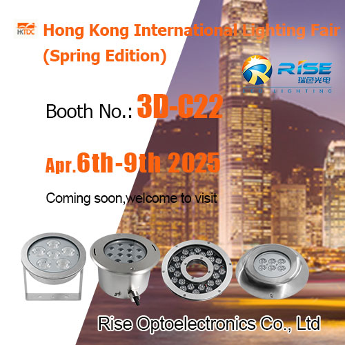 vous rencontrer au Hongkong International Lighting Show du 6 au 9 avril 2025